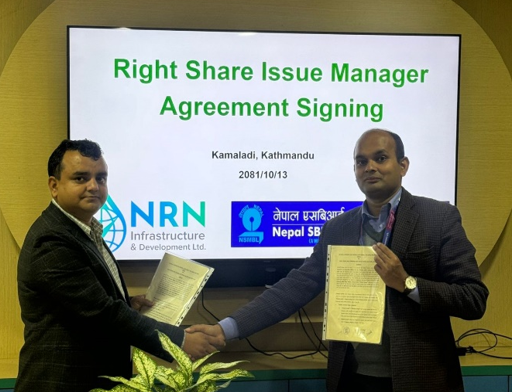 एनआरएनले हकप्रद निष्काशन गर्ने, बिक्रि प्रबन्धकमा नेपाल एसबिआई मर्चेण्ट बैंकिङ्ग