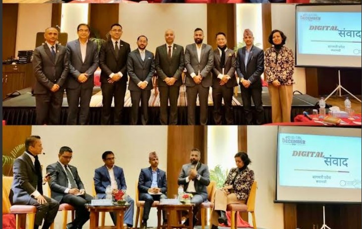 लक्ष्मी सनराइज बैंकको देशव्यापी डिजिटल संवाद कार्यक्रम सम्पन्न