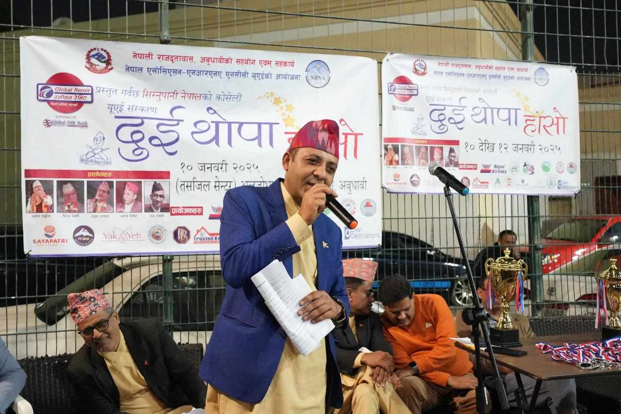 ग्लोबल आइएमई बैंक र सिस्नुपानी नेपालको सहकार्यमा ‘दुई थोपा हाँसो’ सहित वित्तीय सचेतना कार्यक्रम