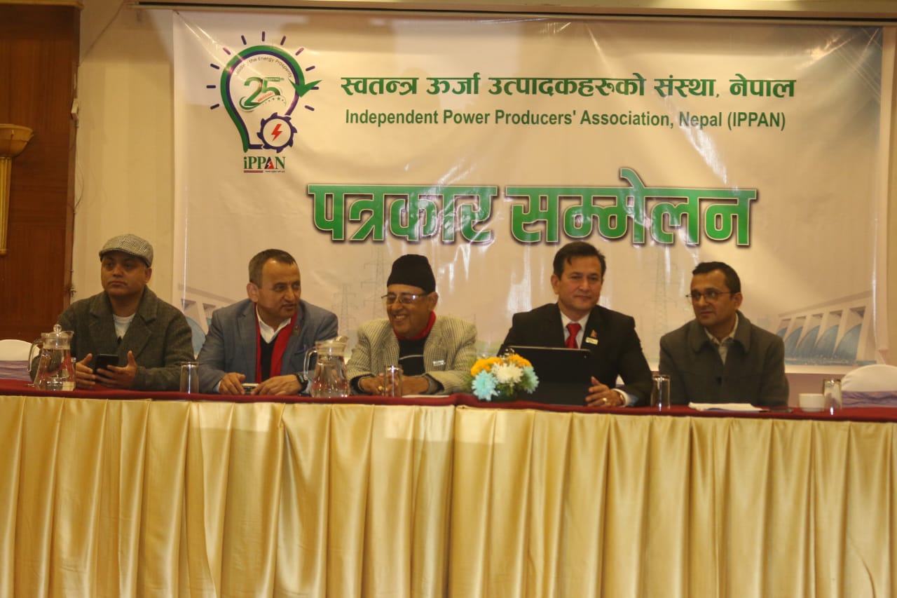 विद्युत उत्पादनमा सरकारको लक्ष्य पूरा गर्न बीमामा सहजता आवश्यकः इप्पान