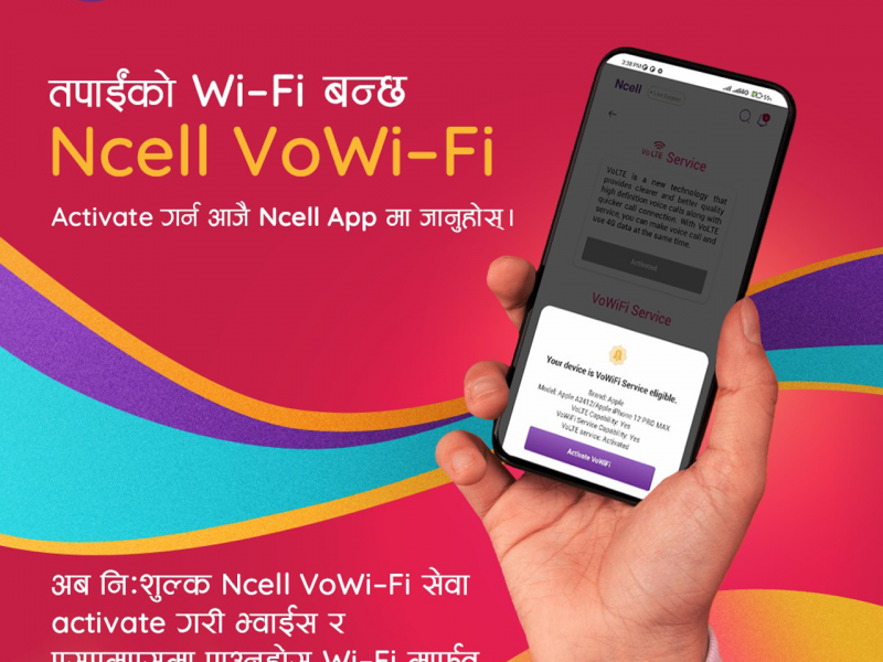 एनसेलको भ्वाइस ओभर वाईफाई सेवाको सुरुआत
