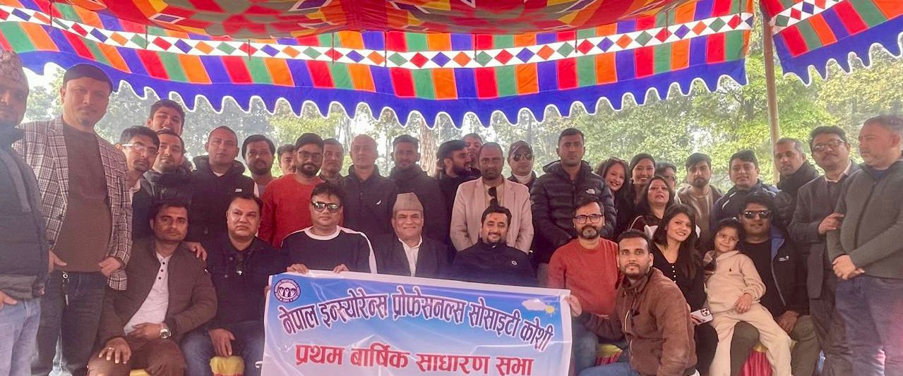 निप्स कोशीको प्रथम साधारण सभा सम्पन्न, अध्यक्षमा श्रेष्ठ