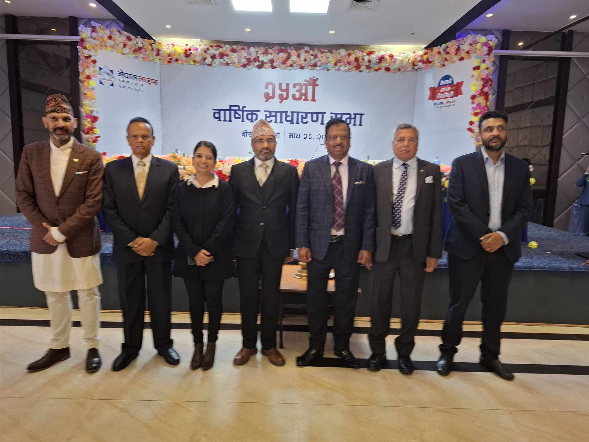 नेपाल लाइफको २५औँ वार्षिक साधारणसभा सम्पन्न, प्रस्तावित लाभांश अनुमोदन