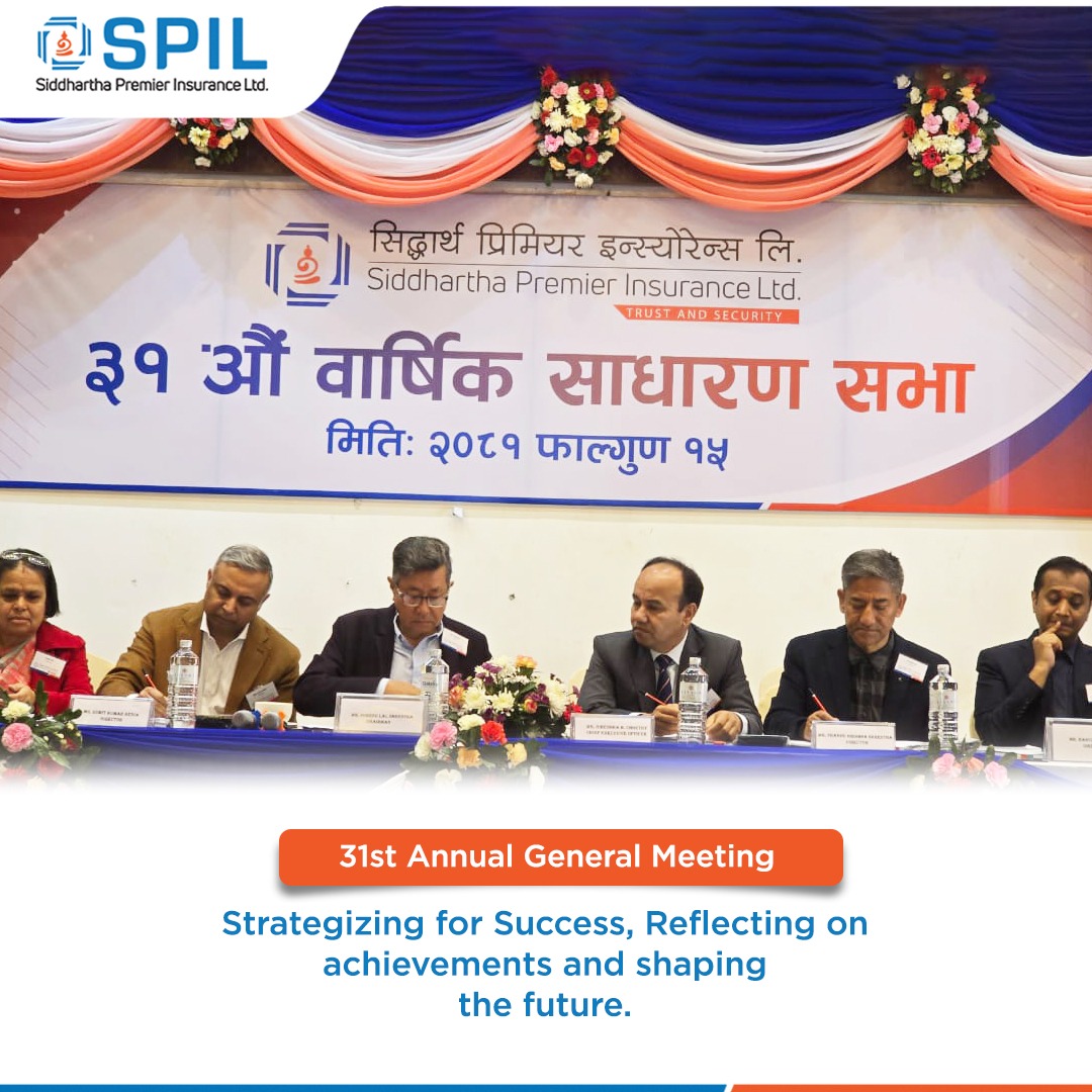 सिद्धार्थ प्रिमियर इन्स्योरेन्सको साधारण सभा सम्पन्न, प्रस्तावित लाभांश पारित