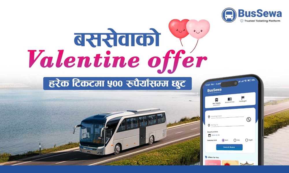 भ्यालेन्टाइनडेको अवसरमा बससेवाको अफर