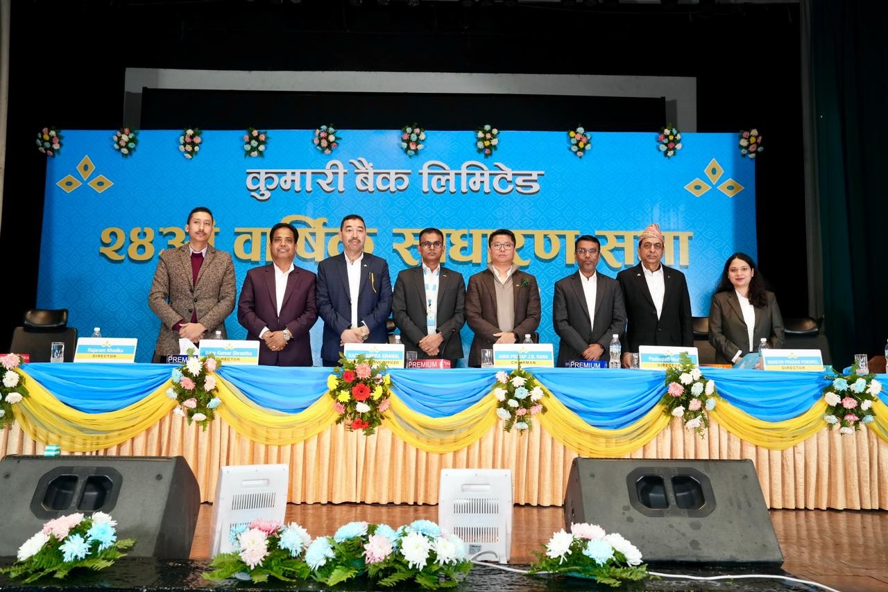 कुमारी बैंकको चौबिसौँ वार्षिक साधारण सभा सम्पन्न