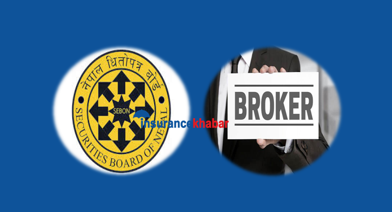 न्यूनतम पुँजी पुर्याउने समयसीमा बढाउन शेयर ब्रोकरको माग, यी विकल्प पनि प्रस्ताव