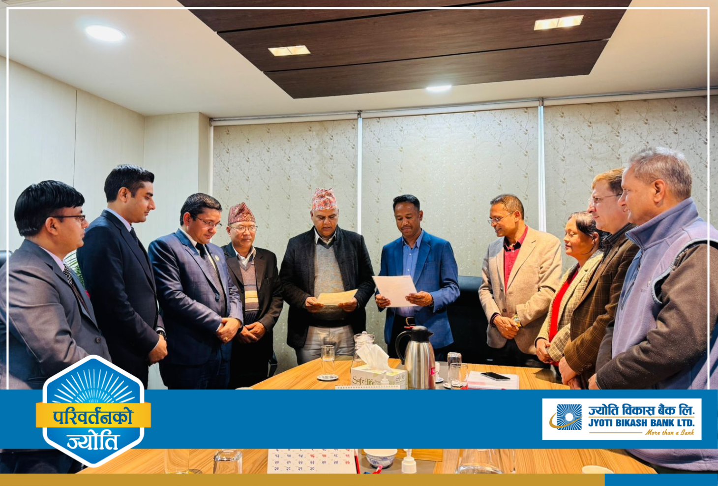 ज्योति विकास बैंकको स्वतन्त्र सञ्चालकमा रेग्मी नियुक्त