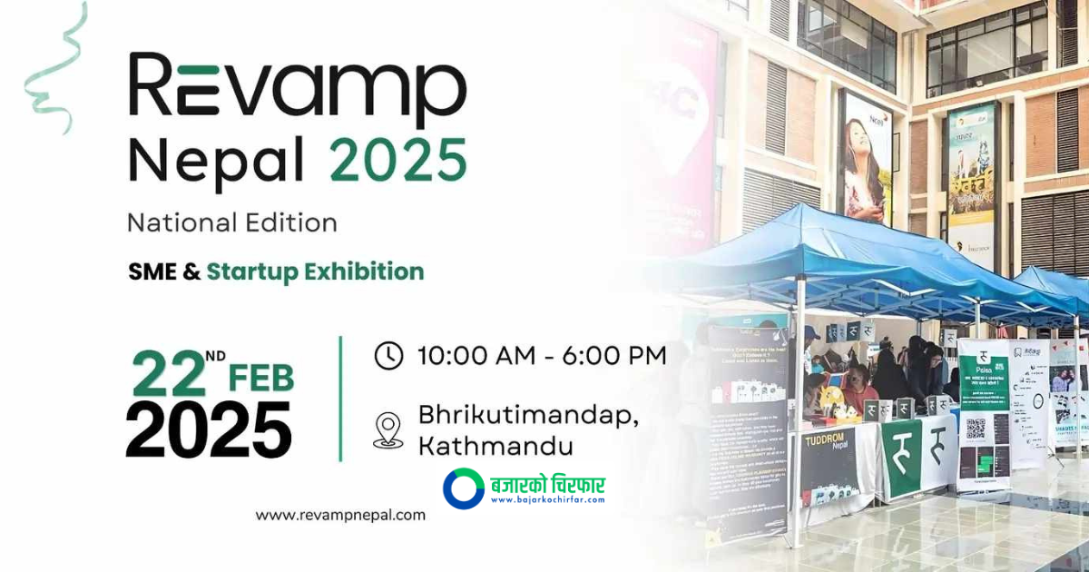 नेपालकै ठूलो स्टार्टअप प्रदर्शनी ‘रिभ्याम्प नेपाल’ शनिबार हुँदै