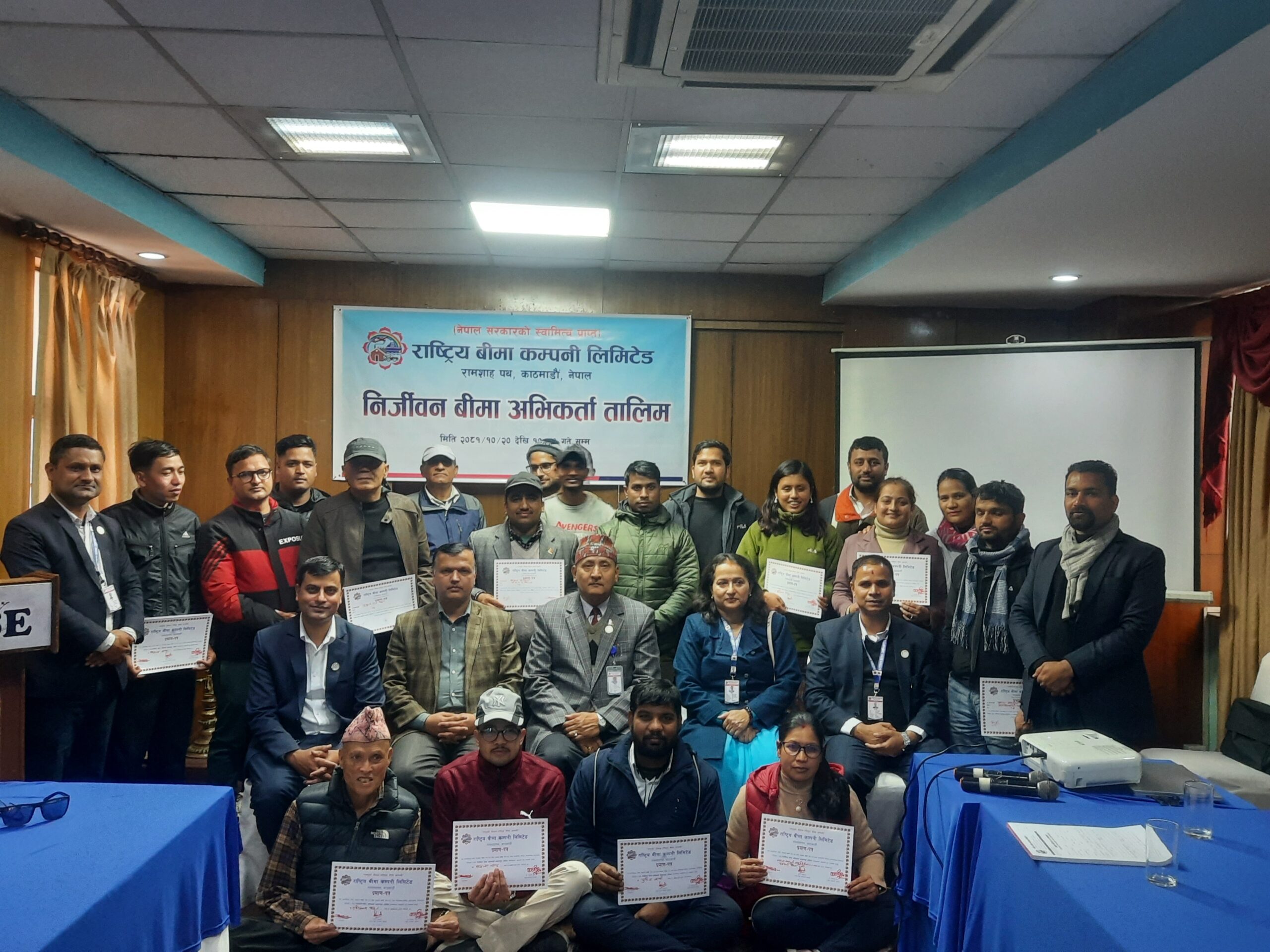 राष्ट्रिय बीमा कम्पनीको निर्जीवन बीमा अभिकर्ता आधारभुत तालिम सम्पन्न