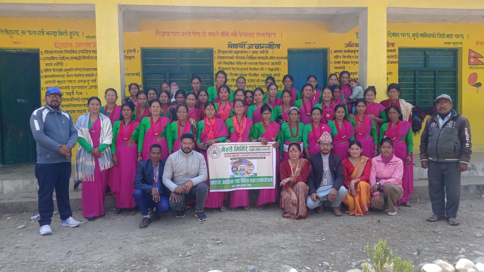 नेरुडे मिर्मिरे लघुवित्तद्वारा राकम कर्णालीमा वित्तीय साक्षरता कार्यक्रम सम्पन्न