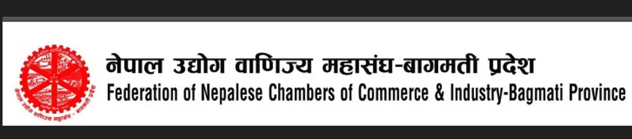 पाथीभरा केबलकारका निर्माणमा पुर्याइएको अवरोधमा एफएनसीसीआई बागमती प्रदेशको आपत्ति