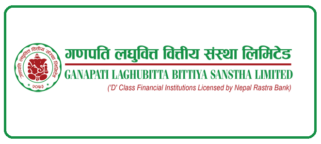 गणपति लघुवित्तको करिब साढे २ लाख कित्ता शेयर बिक्रीमा