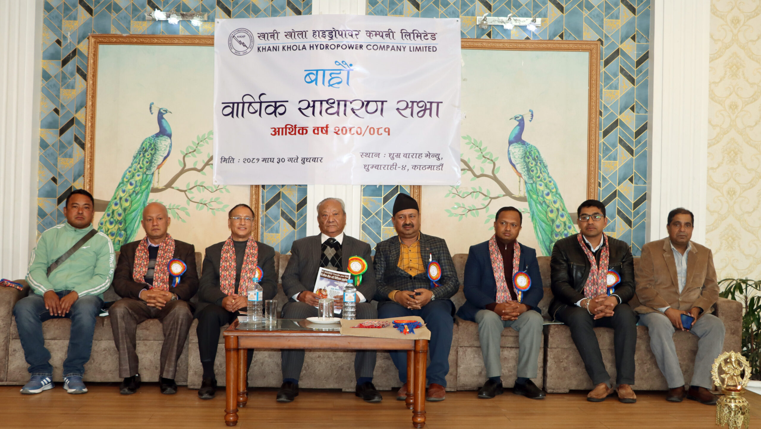 खानी खोला हाइड्रोपावरको बाह्रौं बार्षिक साधारणसभा सम्पन्न