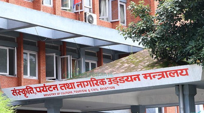 घरेलु उडानमा यात्रुले पाउने क्षतिपूर्ती रकम बढाउन पर्यटन मन्त्रालयबाट विधेयक प्रस्ताव