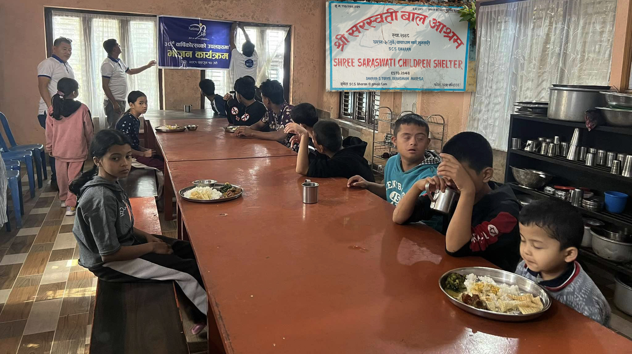 नेशनल लाइफ धरान शाखाले बालआश्रमका बालबालिकालाई भोजनसहित मनायो वार्षिकोत्सव