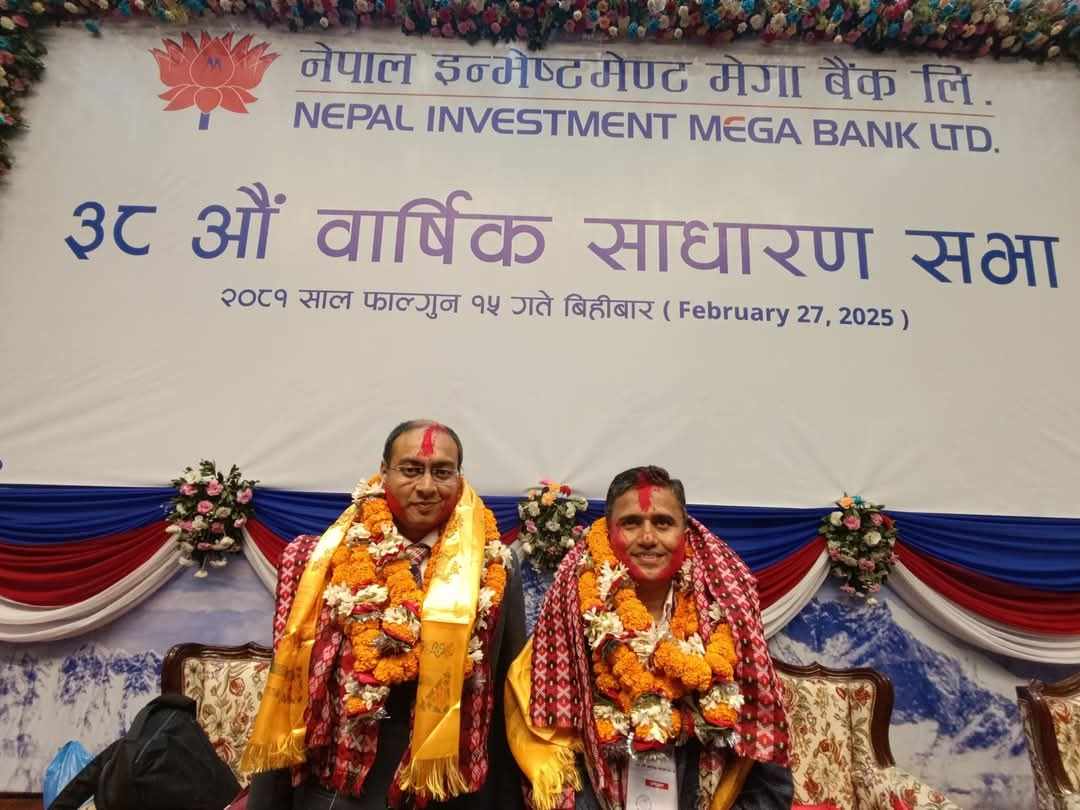 नेपाल इन्भेस्टमेन्ट मेगा बैंकको सञ्चालकमा ६ जना चयन, को-को छन् ?