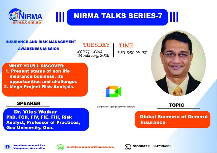 निर्जीवन बीमासम्बन्धी सातौँ टक सिरिज आज साँझ, यसरी हुन सकिन्छ सहभागी