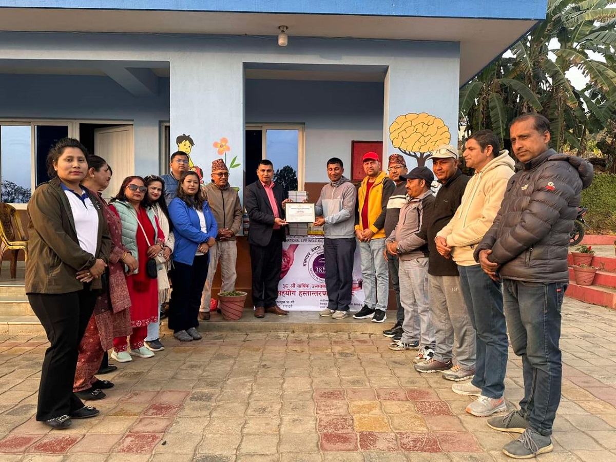 National Life Hetauda Branch provides food and stationery to Mamaghar Nepal on its anniversary