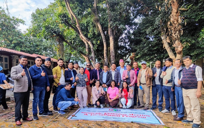 नेपाललाई ग्लोबल आईटी हब बनाउने लक्ष्यसहित क्यान महासंघको रणनीतिक योजना