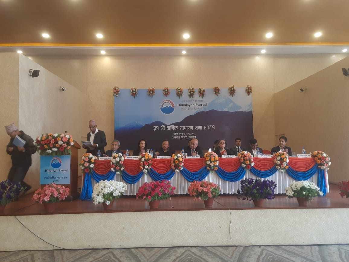 Himalayan Everest Insurance’s general meeting concludes, proposes dividend approved