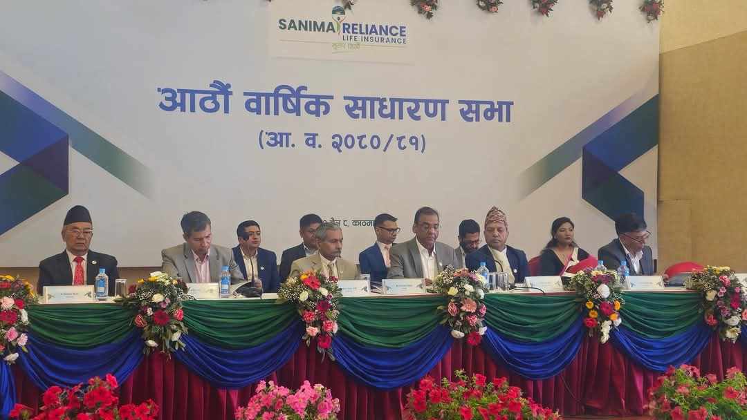 Sanima Reliance Life’s AGM concluded, proposed dividend approved