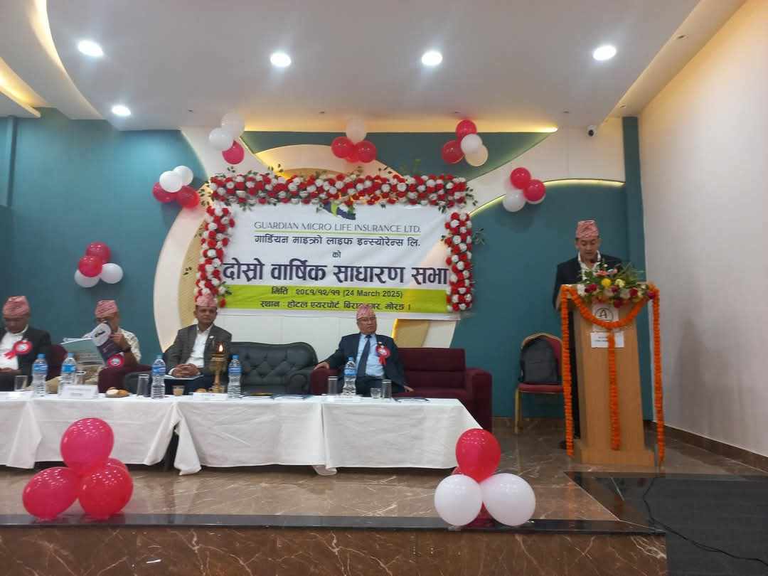 Guardian Micro Life’s second annual general meeting concluded