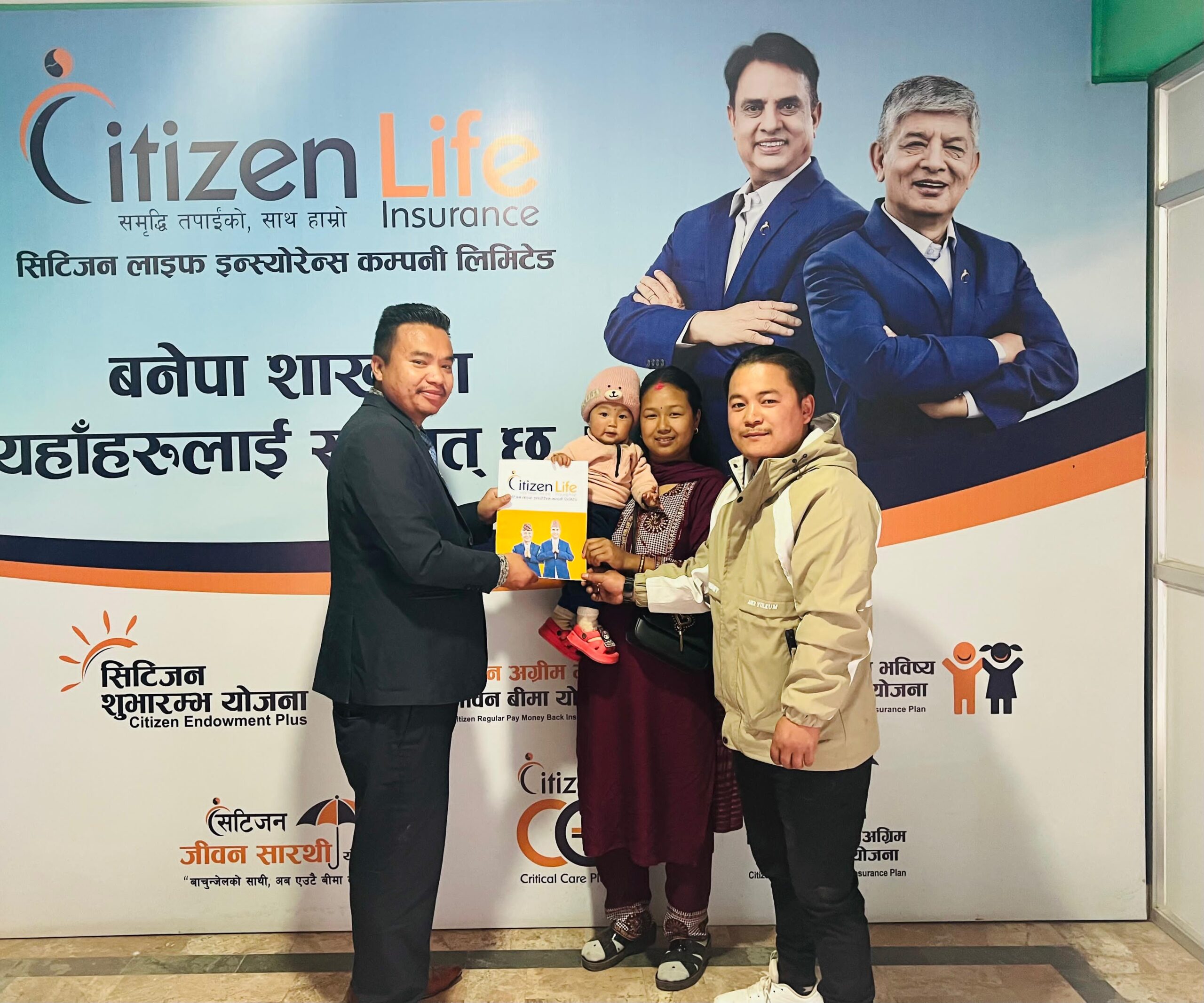 Shrestha couple gifts insurance policy to daughter on her birthday