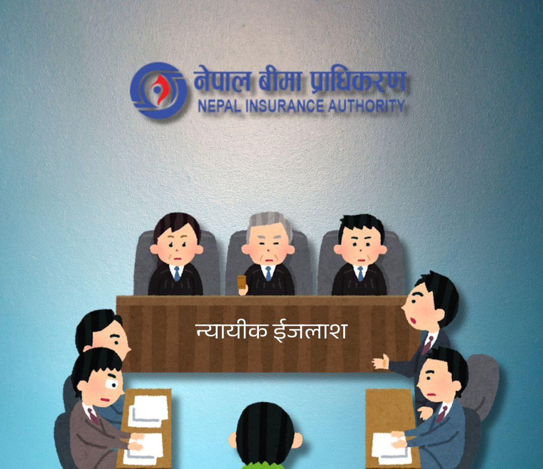 Insurance Authority’s decision to give Rs 10 lakh to the insured’s family