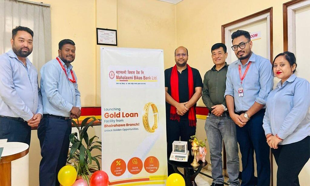 महालक्ष्मी विकास बैंकको भैरहवा शाखाबाट सुनकर्जा सेवाको शुभारम्भ