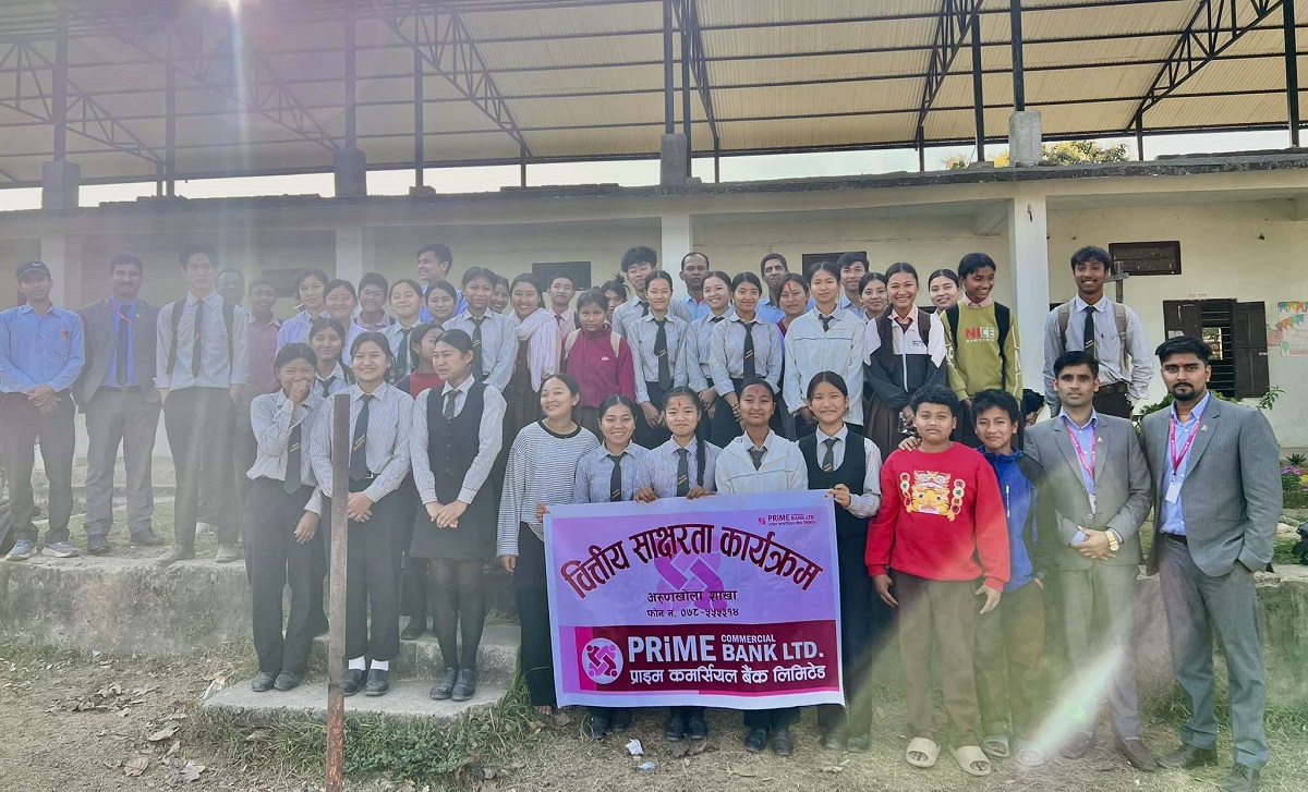 ग्लोबल मनी विकमा प्राइम बैंकको वित्तीय साक्षरता कार्यक्रम