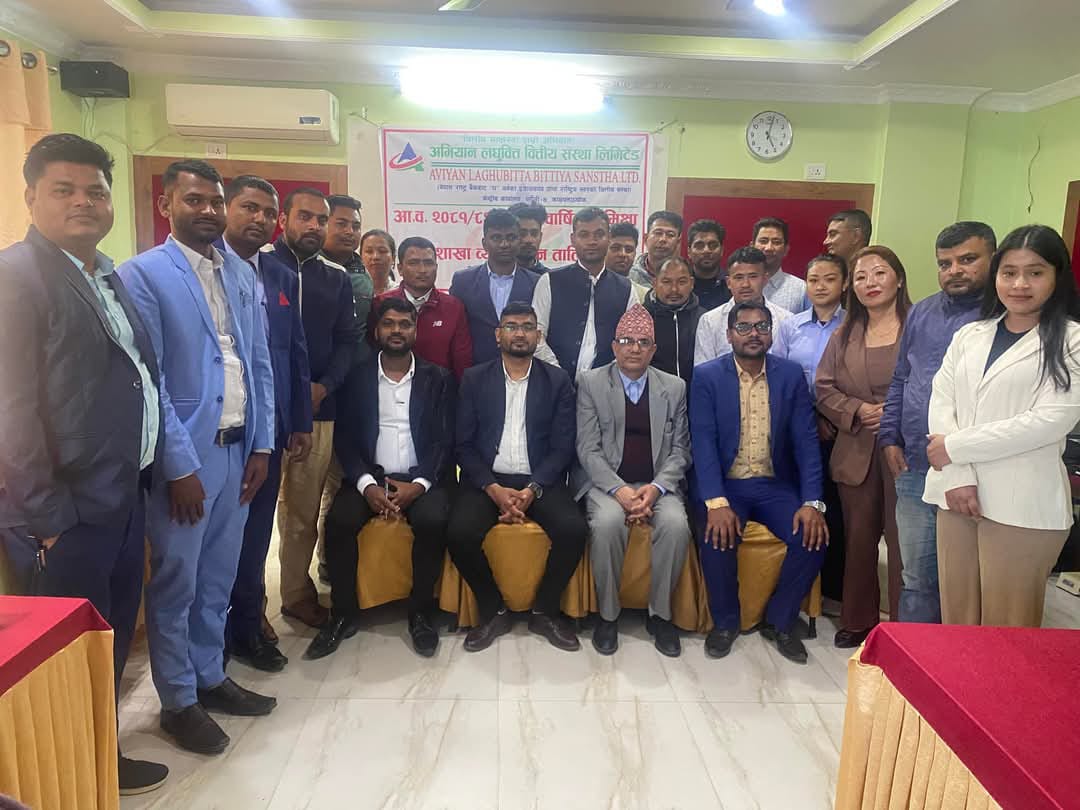 अभियान लघुवित्तको अर्धवार्षिक समिक्षा तथा शाखा व्यवस्थापन तालिम सम्पन्न