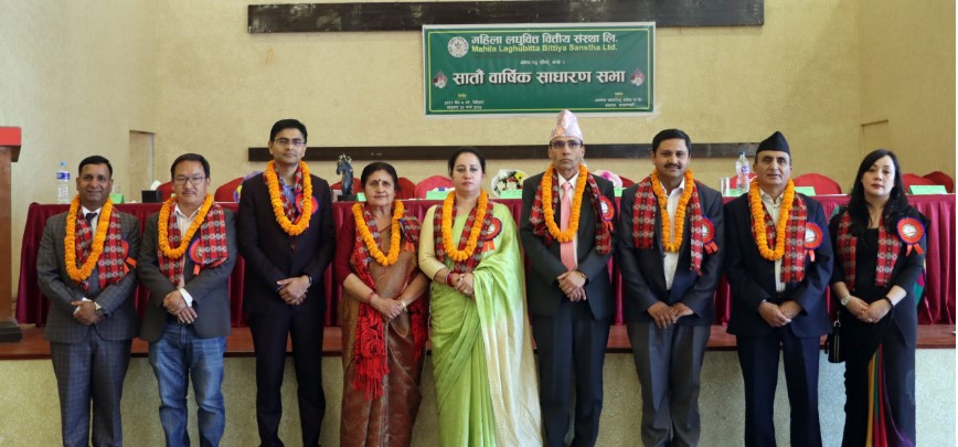 The 7th Annual General Meeting of Women’s Microfinance Association concluded