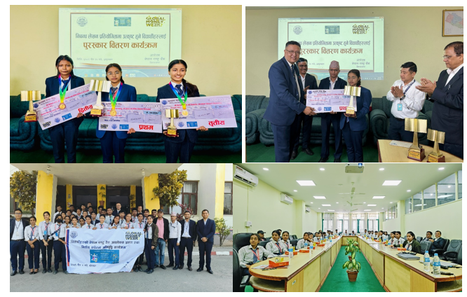 ग्लोबल मनी वीकको अवसरमा राष्ट्र बैंक विराटनगरद्वारा निबन्ध प्रतियोगिता