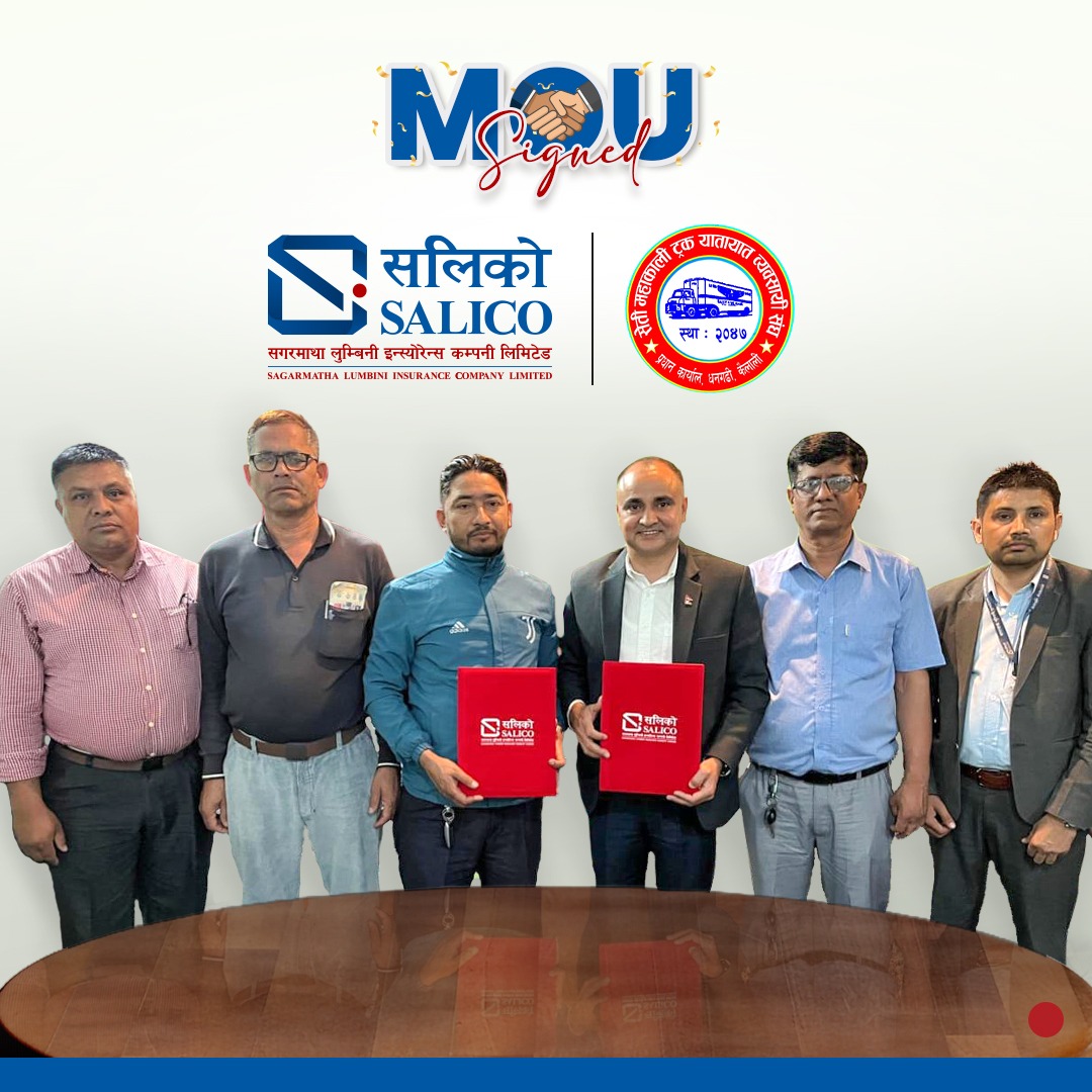 Sagarmatha Lumbini Insurance and Seti Mahakali Truck Transport Entrepreneurs Association sign agreement