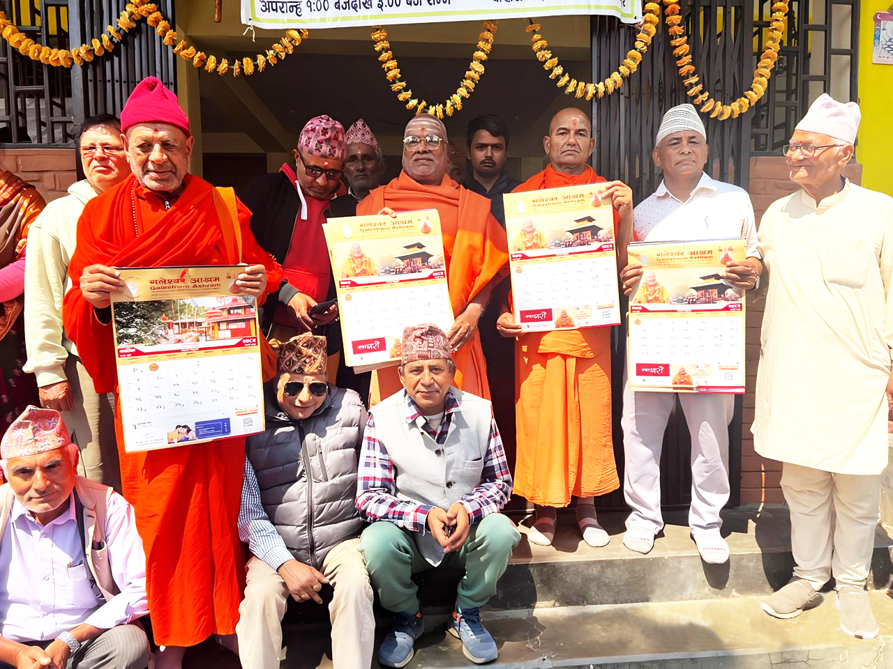 गलेश्वर आश्रमको भित्तेपात्रो सार्वजनिक