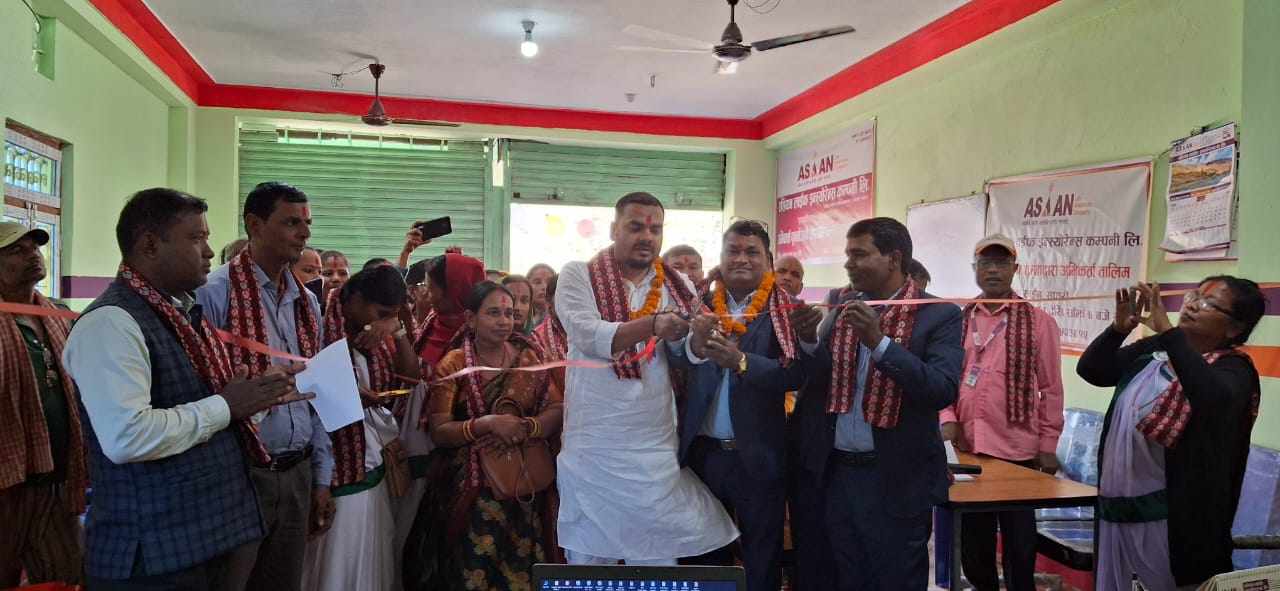 सप्तरीको बोधेबरसाइनमा एशियन लाइफको शाखा विस्तार