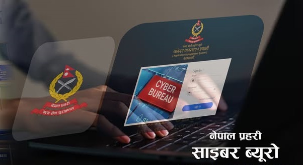 जिम्मेवारबोध भई सामाजिक सञ्जाल प्रयोग गरौँः साइबर ब्युरो