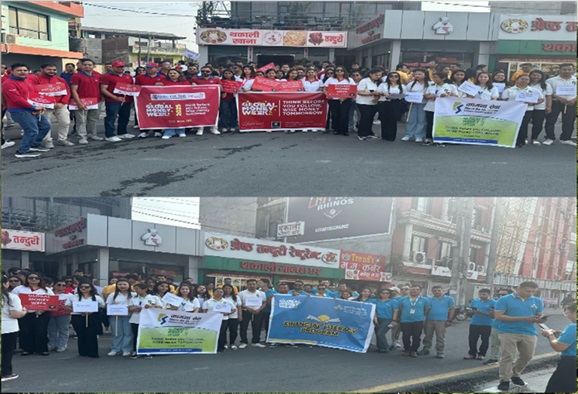 Various public awareness programs of the Bankers Association of Bagmati Province at Global Money Week
