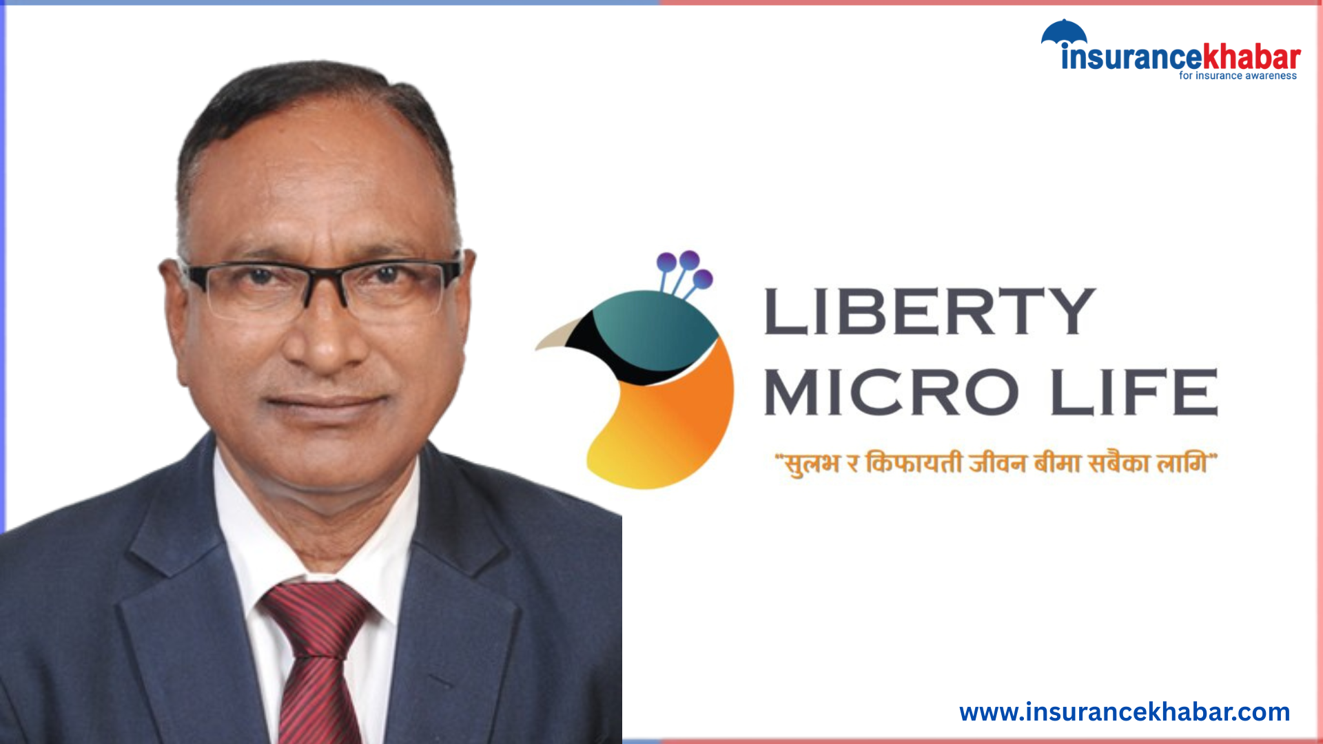 लिबर्टी माइक्रो लाइफको अधिकांश सूचकमा वृद्धि, यस्ता छन् वित्तीय सूचक