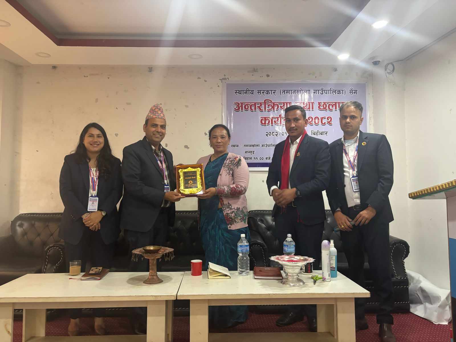 Discussion and interaction program on insurance held in Tamankhola Rural Municipality