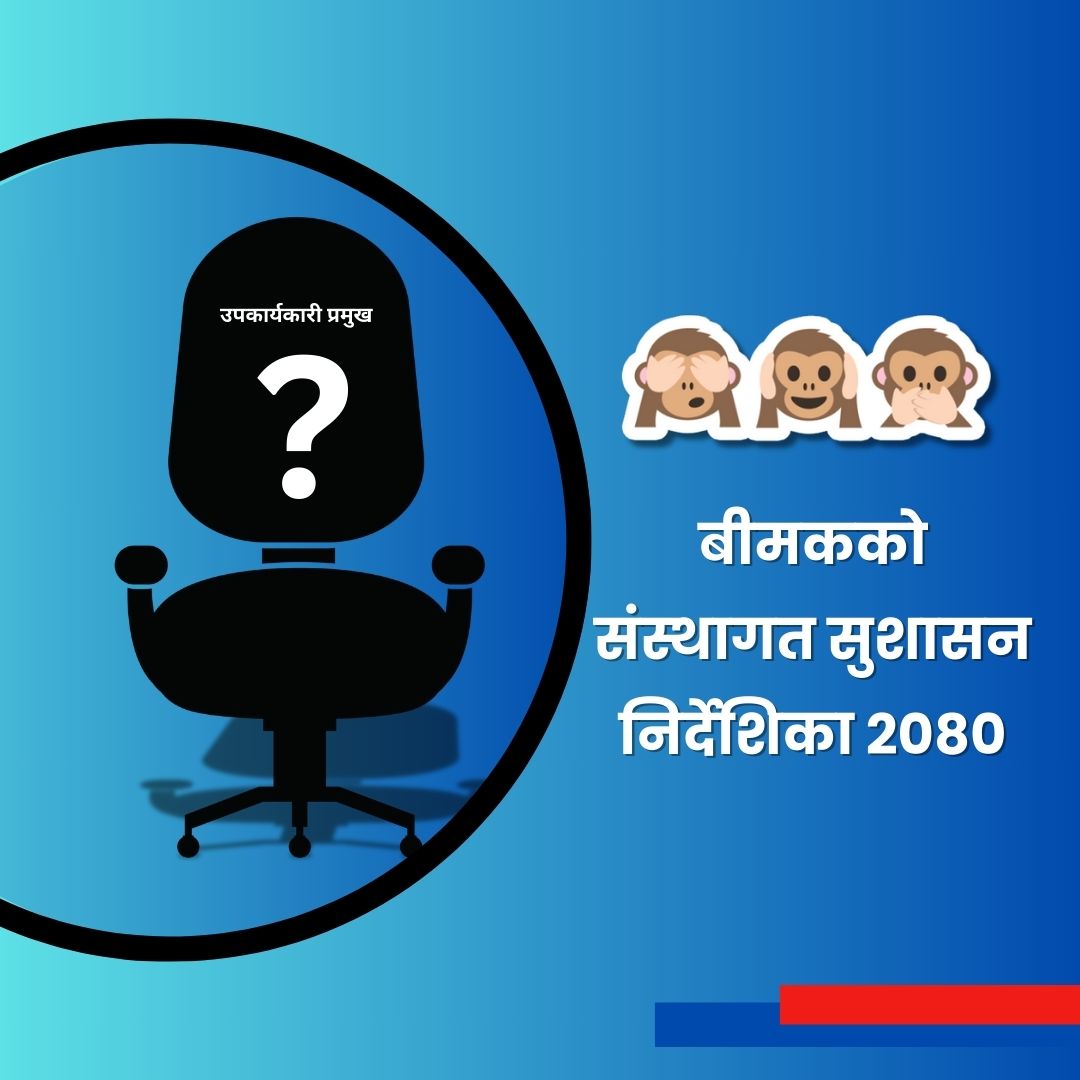 NEA fails to implement good governance guidelines, DCEO posts still vacant in 6 companies