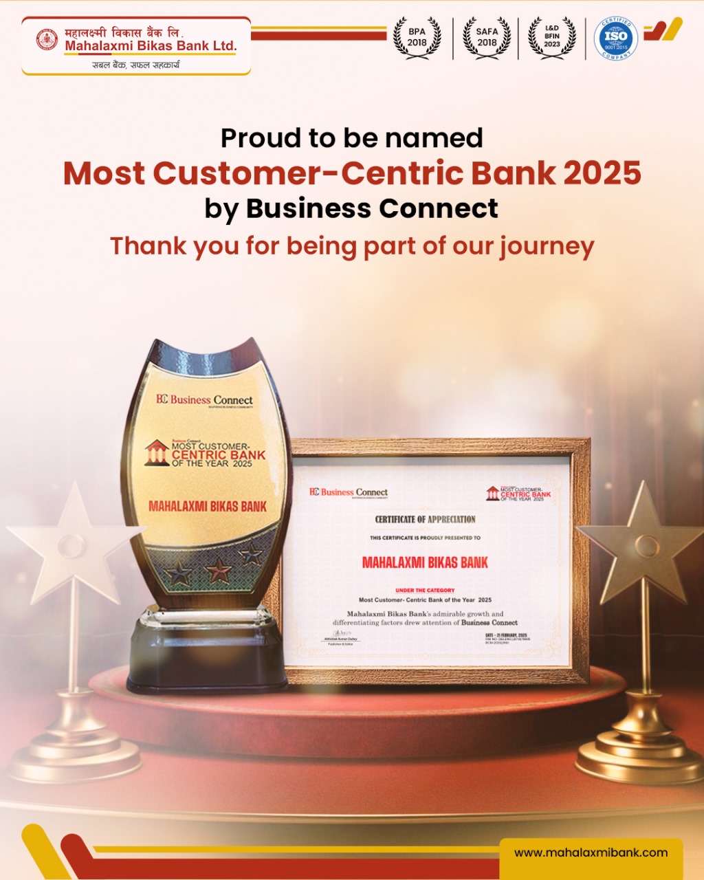 महालक्ष्मी विकास बैंक ग्राहक केन्द्रित बैंकको रुपमा अन्तराष्ट्रिय अवार्डबाट सम्मानित