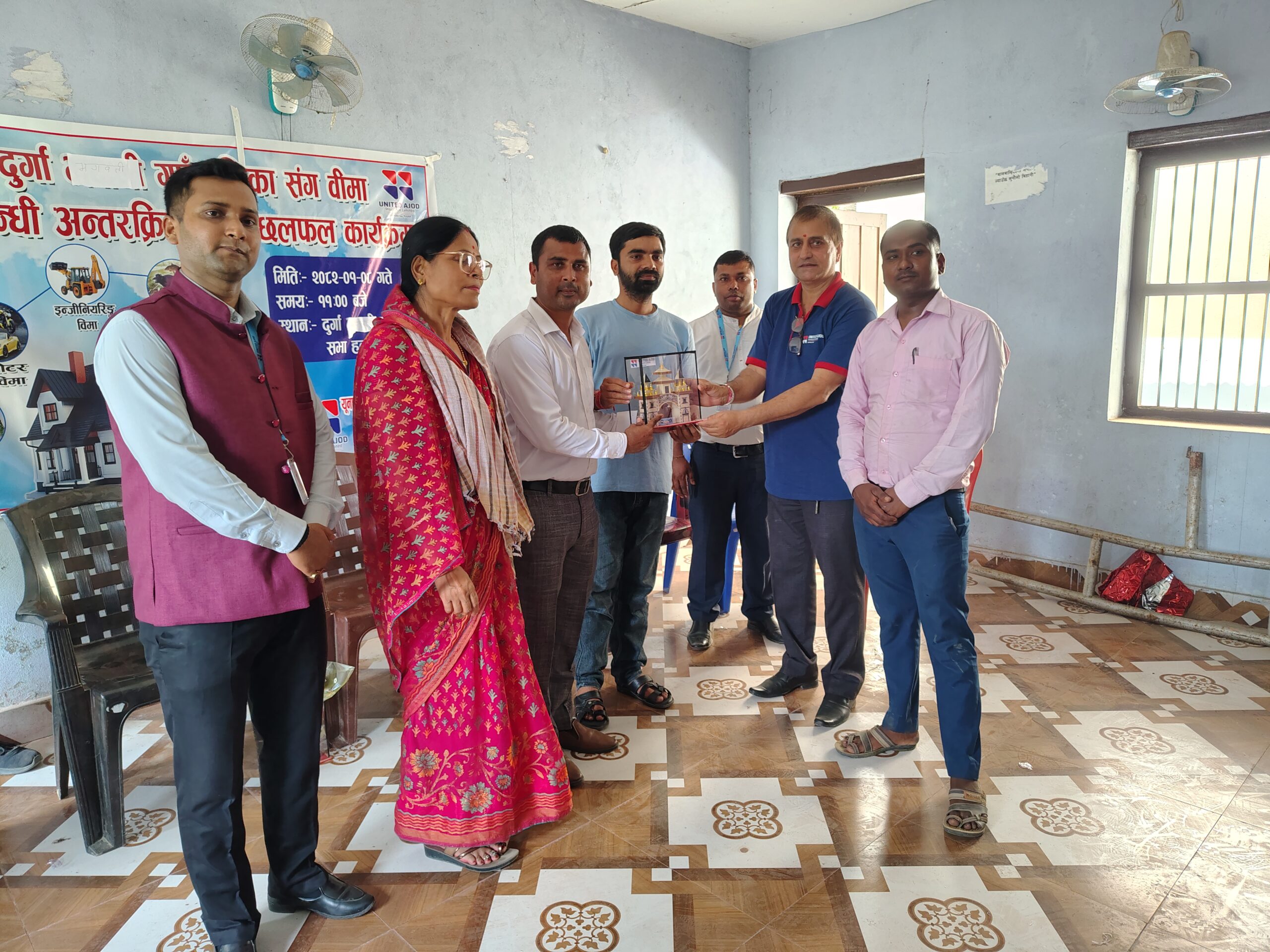 United Ajod Insurance Conducts Insurance Awareness in Durga Bhagwati Rural Municipality
