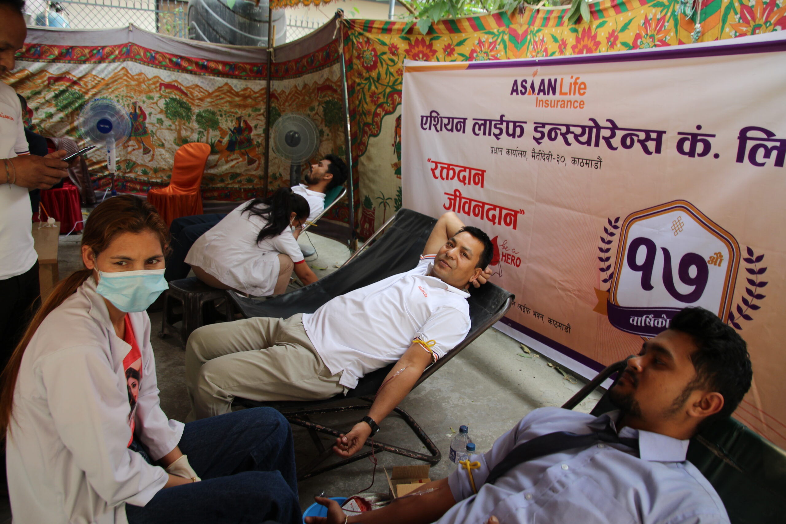 विभिन्न कार्यक्रम गरी एशियन लाइफले मनायो सत्रौँ वार्षिकोत्सव 