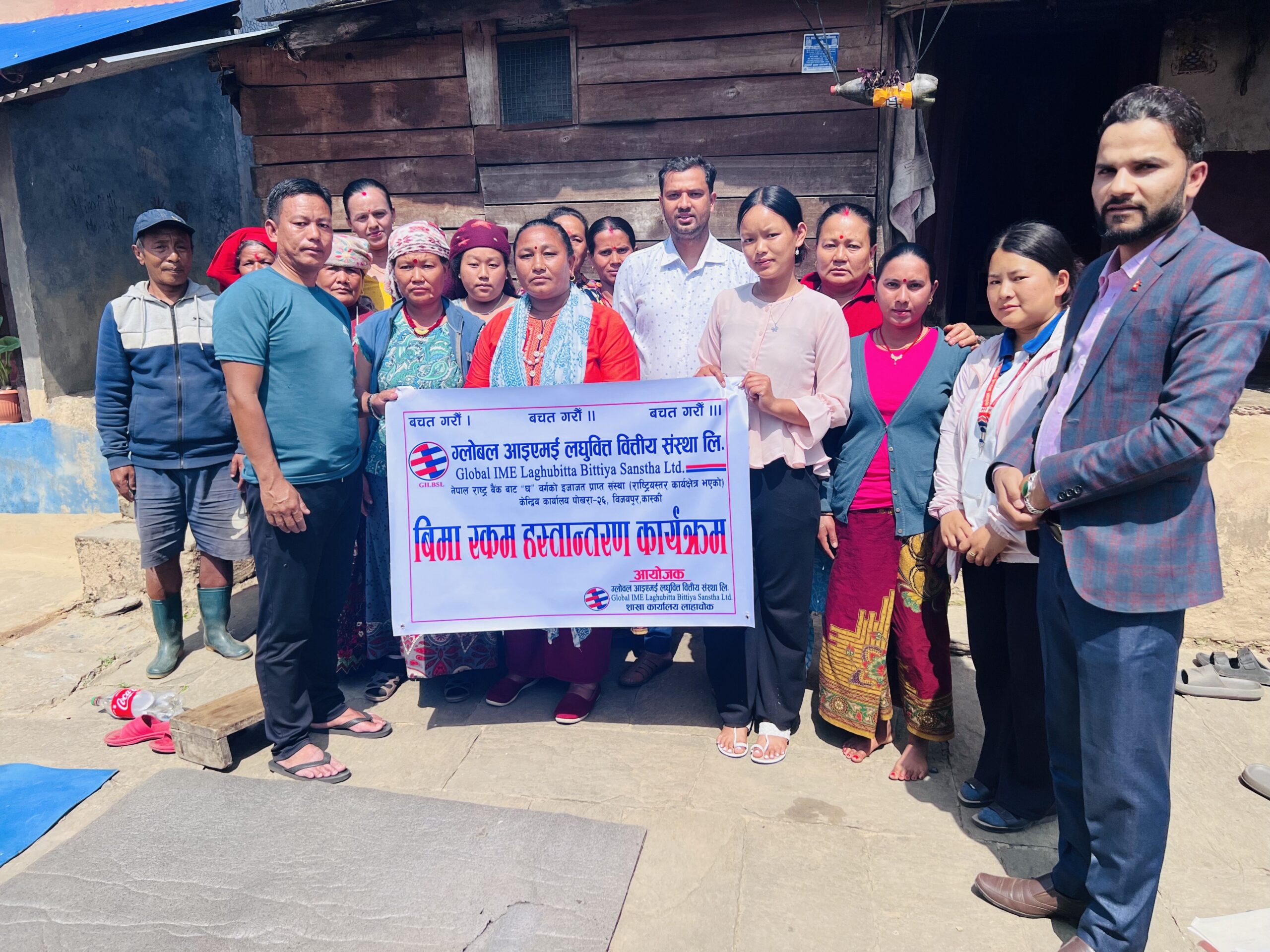 ग्लोबल आइएमई लघुवित्तद्वारा कर्जा मिनाहा तथा बीमा दाबी रकम भुक्तानी