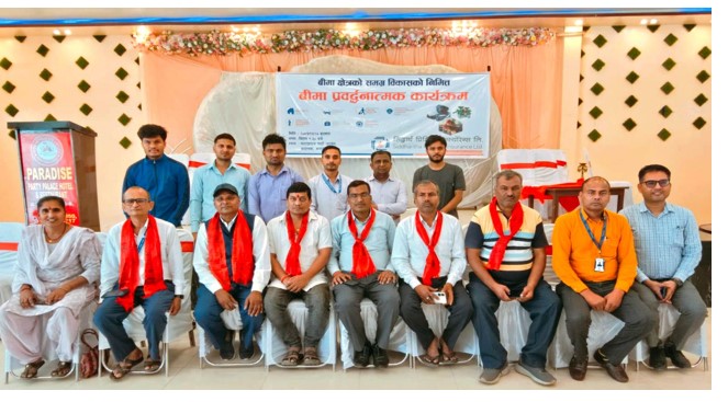 Siddhartha Premier Insurance conducts insurance promotional program