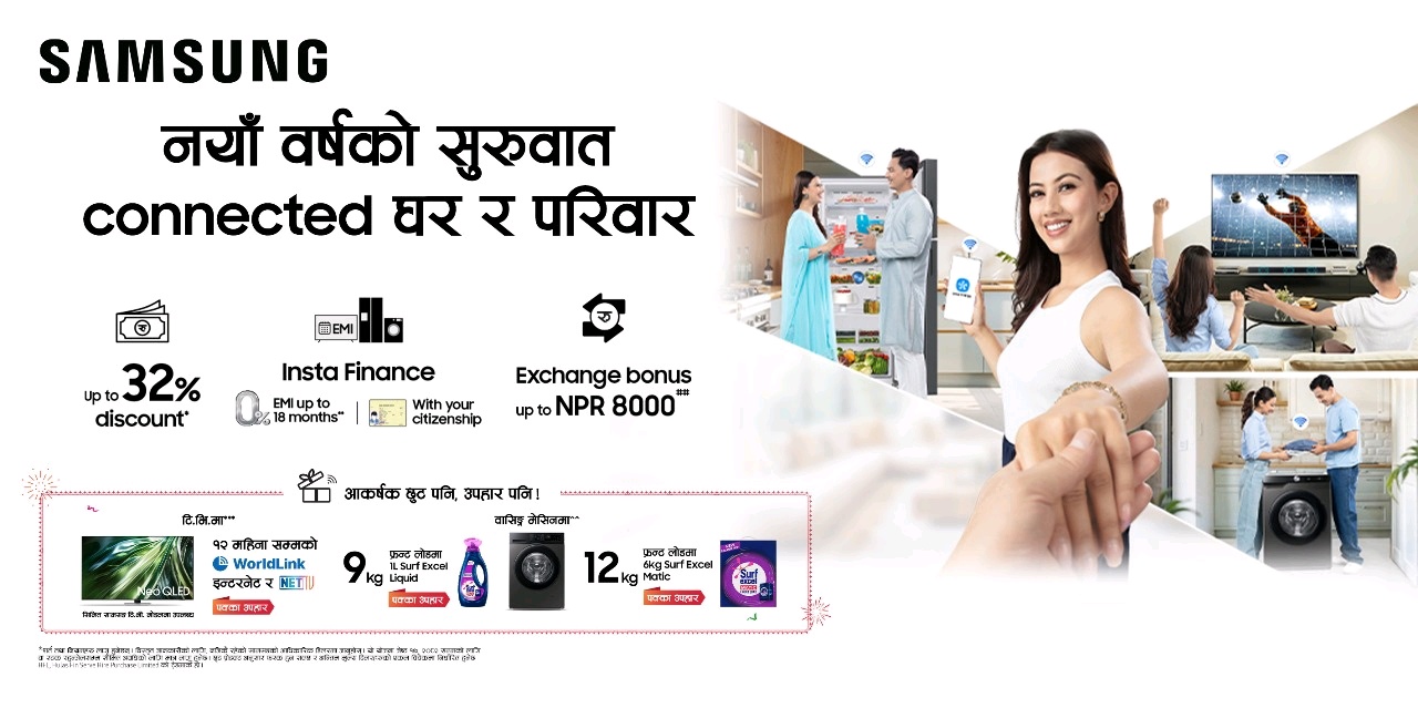 Start your smart and connected home experience with Samsung in the New Year 2082!