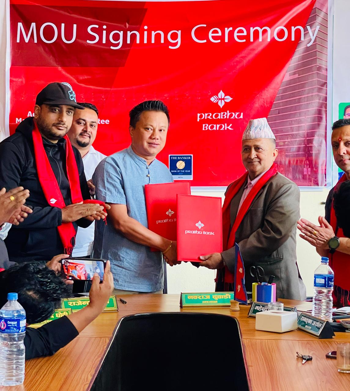 प्रभु बैंक र कृषि बजार व्यवस्थापन समितिबीच व्यवसायिक सम्झौता