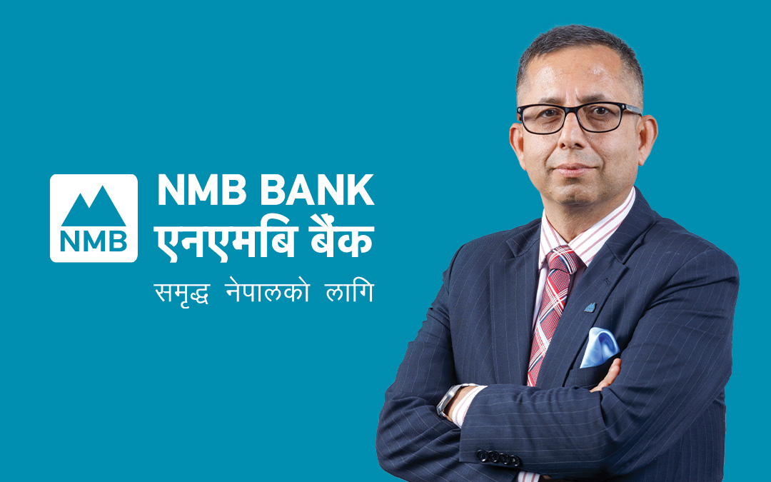 एनएमबि बैंकको सीईओमा घिमिरे नियुक्त